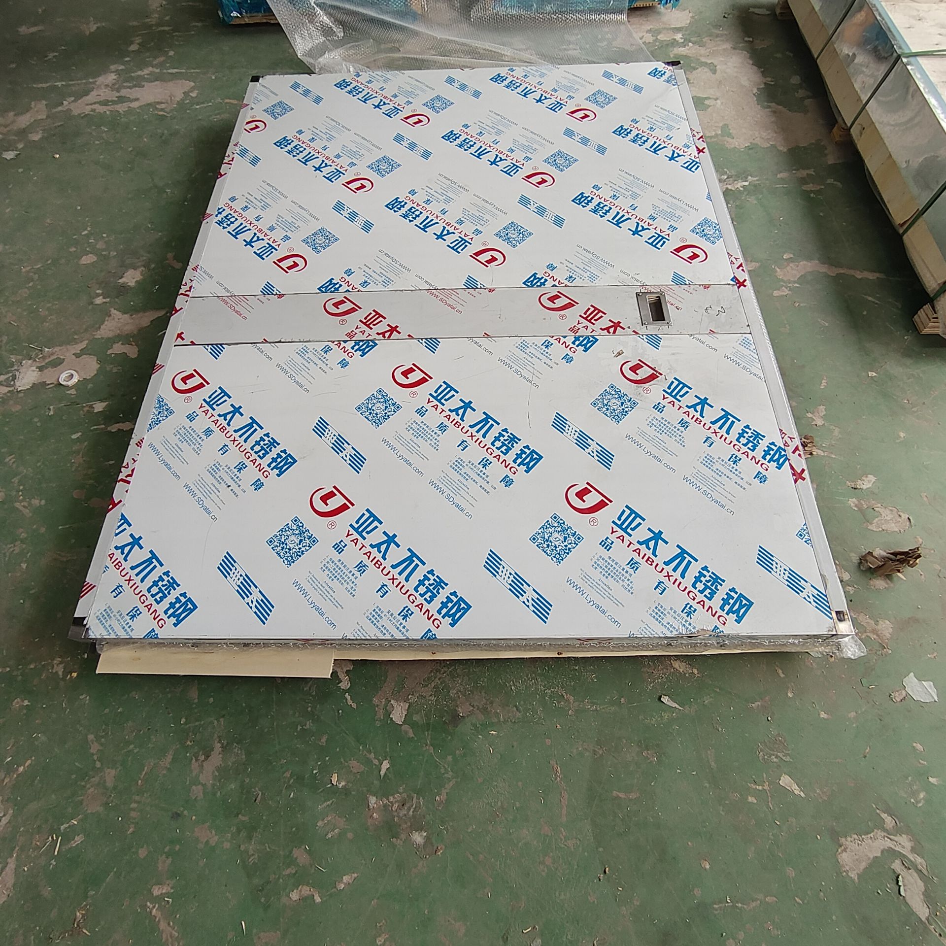 汕头核工业领域中,其他行业的辐射防护措施是什么